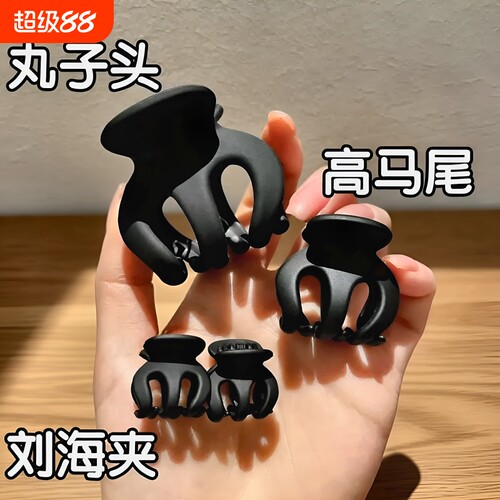 丸子头小抓夹女发夹|千人回购