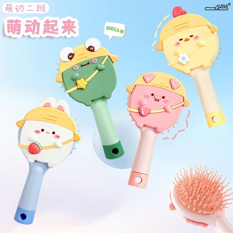 萌动二班可爱卡通美发梳女生长发专直发用学生大梳齿顺发便携梳子