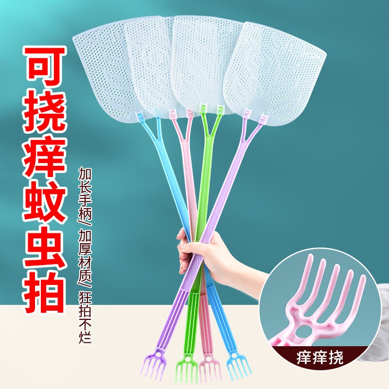 加长加厚拍家用长柄塑料拍不烂加大号灭蚊虫拍夏季手动打苍蝇拍子图片