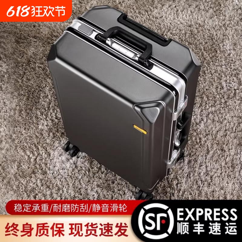 行李箱旅行箱20拉杆箱24女男学生26耐用密码28寸皮箱子手提静
