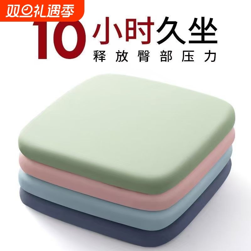 办公久坐神器冬季加热加厚增高海绵坐垫餐椅坐垫学生凳垫屁垫蒲团