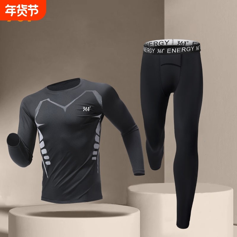 361健身衣服男速干紧身保暖内衣套装跑步运动高弹加绒冬篮球训练,运动服/休闲服装,健身衣,淘宝优惠券,粉丝福利购,淘宝优惠卷
