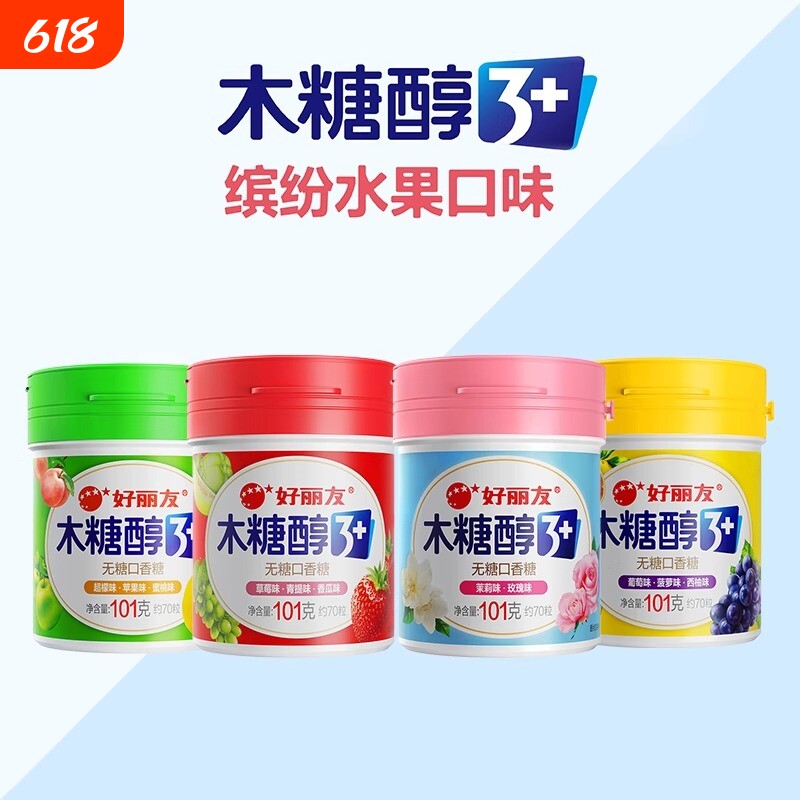 好丽友木糖醇101g无糖口香糖瓶装花香味果味糖果零食食品水果
