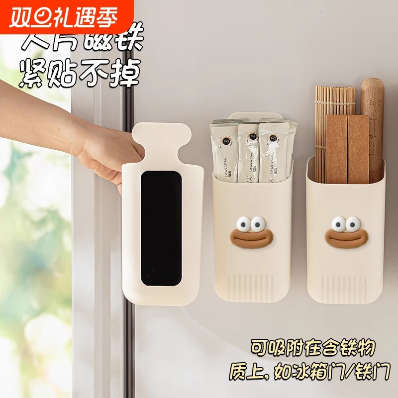冰箱贴磁吸收纳盒侧面置物架磁铁免打孔壁挂厨房保鲜膜储物盒筷子
