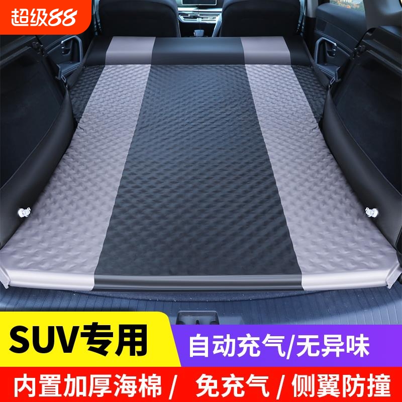 自动充气车载旅行床SUV后备箱床垫汽车车改床睡觉神器气垫床车内