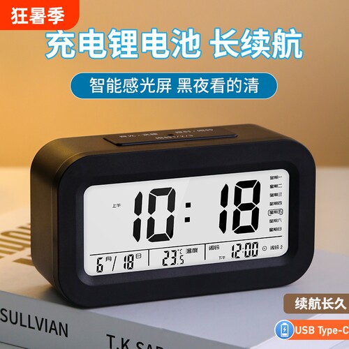 康巴丝电子闹钟多功能学生专用