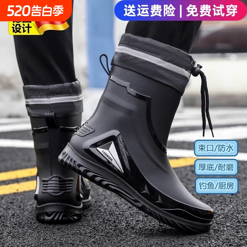 德国雨鞋男款防滑耐磨钓鱼防水鞋厨房工作外卖骑手胶鞋鞋子轻便