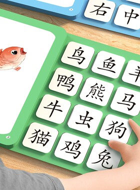 识字早教安静书新版男孩女孩