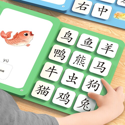 识字早教安静书新版男孩女孩