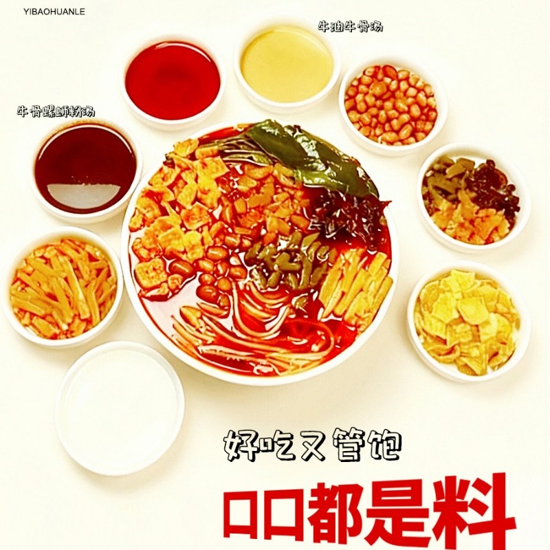 螺蛳粉袋装香辣牛骨汤水煮广西米粉螺狮粉方便速食箱装螺丝粉浓汤