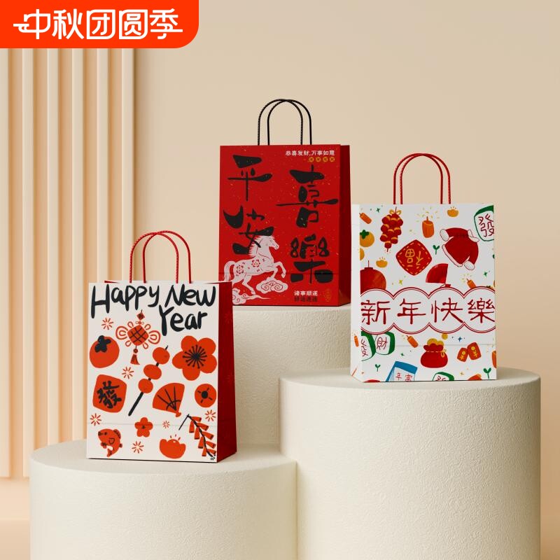 红色礼品袋2026马年新年手提袋春节生日礼物牛皮纸袋包装袋礼袋