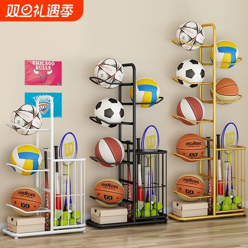家用铁制篮球收纳架特殊造型