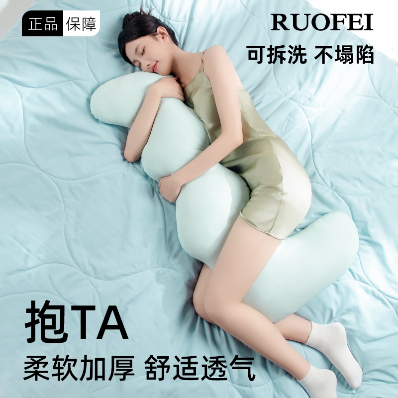 冰丝凉感超软超舒服侧睡夹腿抱枕