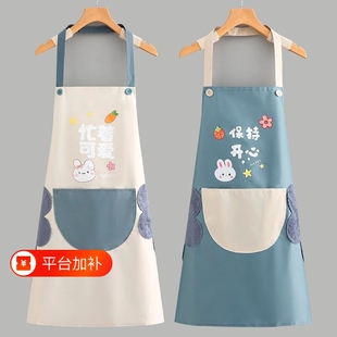 防水围裙厨房家用2026做饭工作服女围腰专用时尚夏季软皮耐脏耐磨