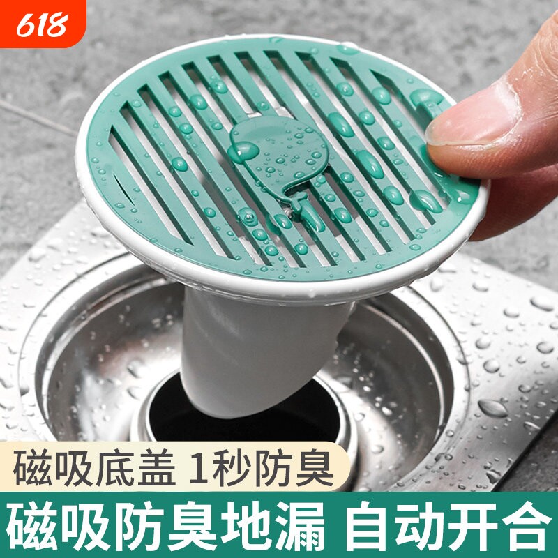 地漏防臭器下水道防臭盖器防虫反味卫生间厕所密封塞盖芯过滤网