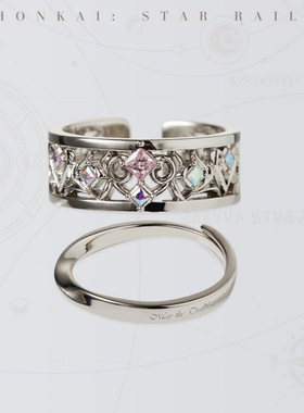 昔涟主题印象系列戒指