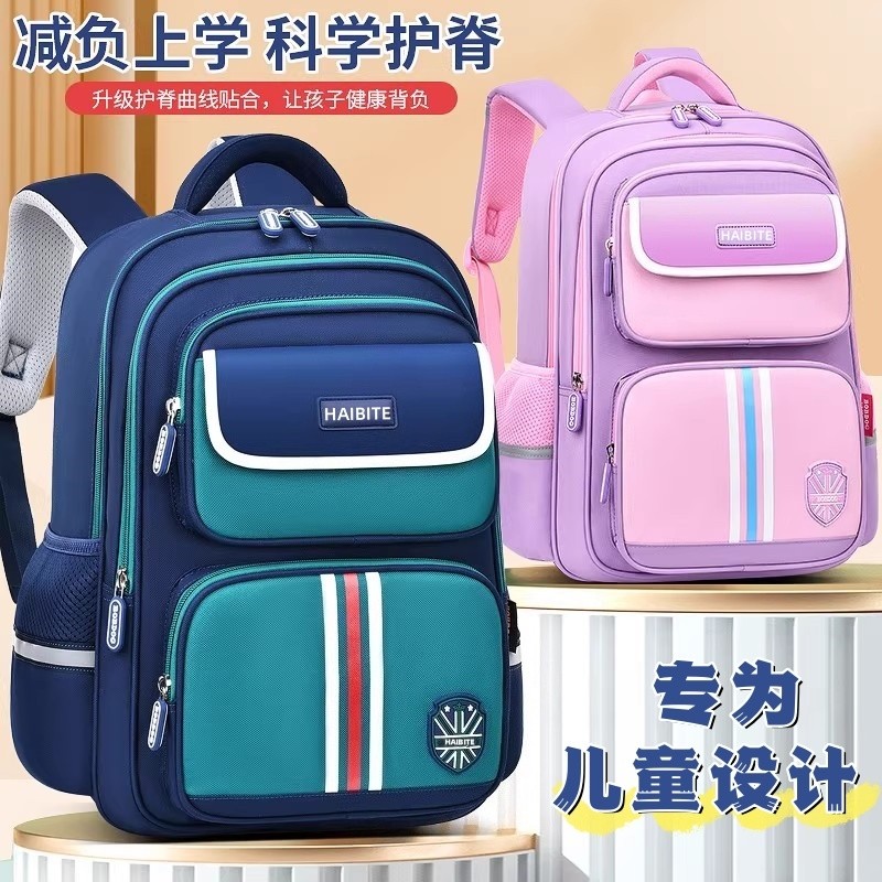 儿童书包一二三四五六年级超减负大容量男女生小学生双肩包大容量护脊
