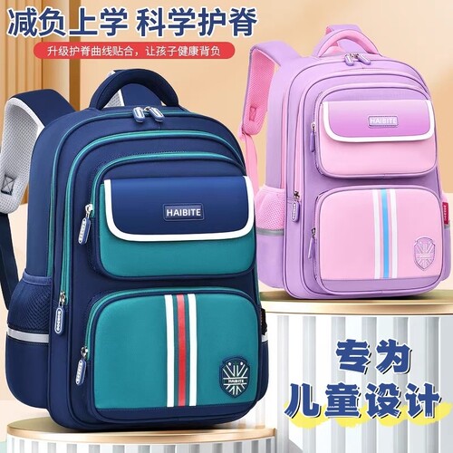 减负大容量双肩书包|千人加购