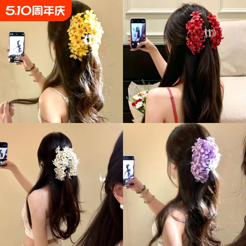 悸动超仙白色花朵发夹女后脑勺夸张头花鲨鱼夹配饰品紫色森系婚礼