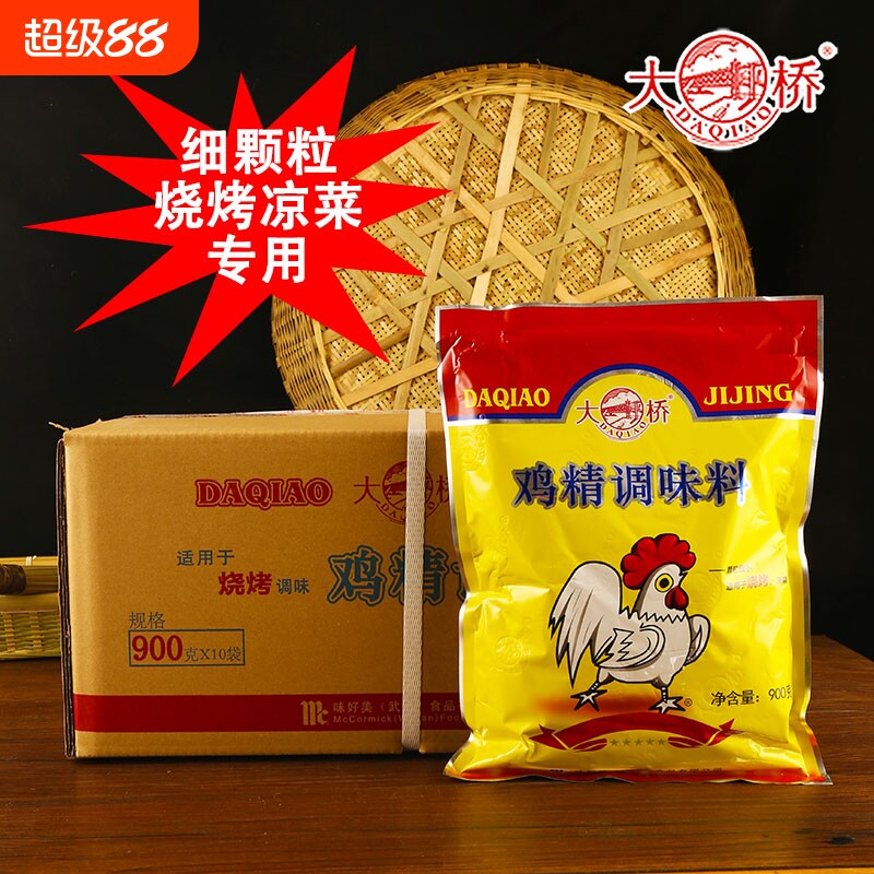 细颗粒大桥烧烤鸡精900g餐饮商用图片
