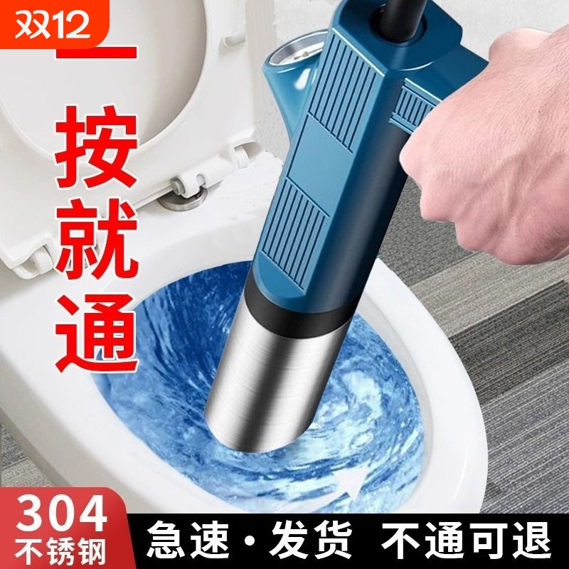 新款通马桶疏通器下水道卫生间厕所堵塞专用工具一炮通万能厨房通