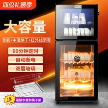 海先好太太消毒碗柜家用商用立式厨房桌面台式餐具碗筷烘干消毒柜