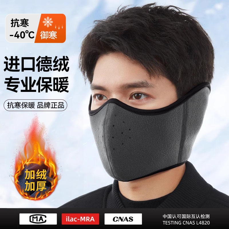 【超9w人加购】秋冬出行必备