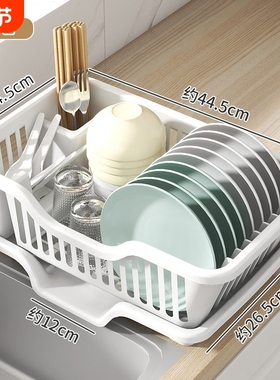 沥水碗盘架碗碟收纳架台面碗筷收纳盒水槽置物架餐具家用厨房盘子