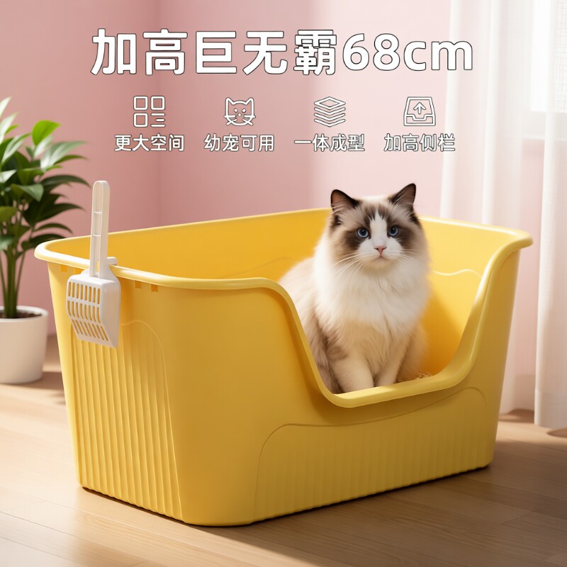 超大号猫砂盆巨大半封闭全封闭防臭猫厕所防外溅宠物用品猫咪屎盆