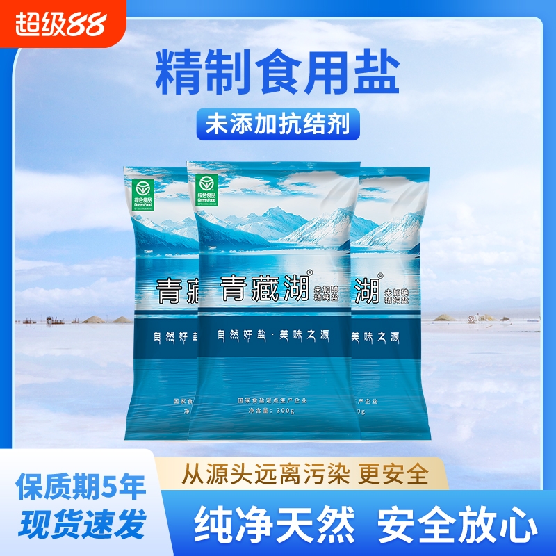 久大精制青藏湖盐300g|千人回购