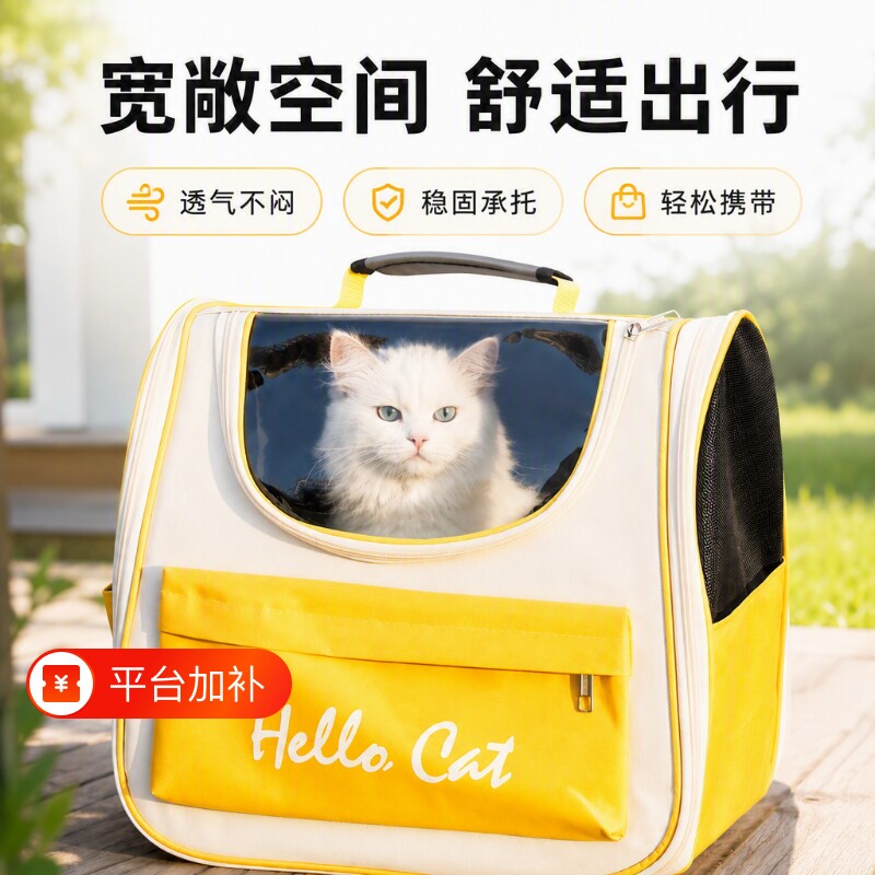 手提便携双肩包大容量双肩猫包宠物背包外出透气防水耐咬出行携带