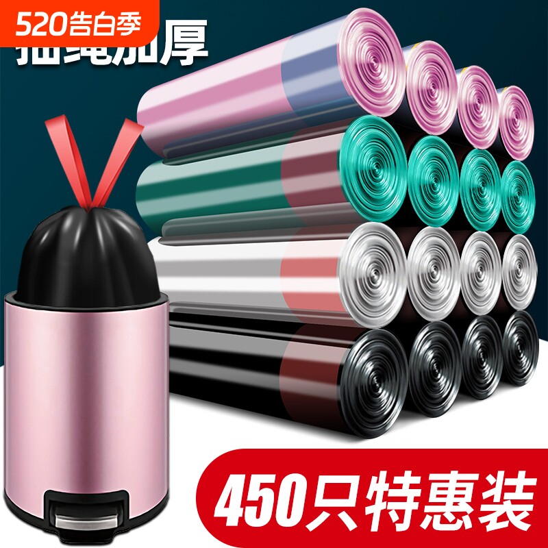黑色手提加厚抽绳垃圾袋家用实惠装混色宿舍厨房通用批发塑料袋子