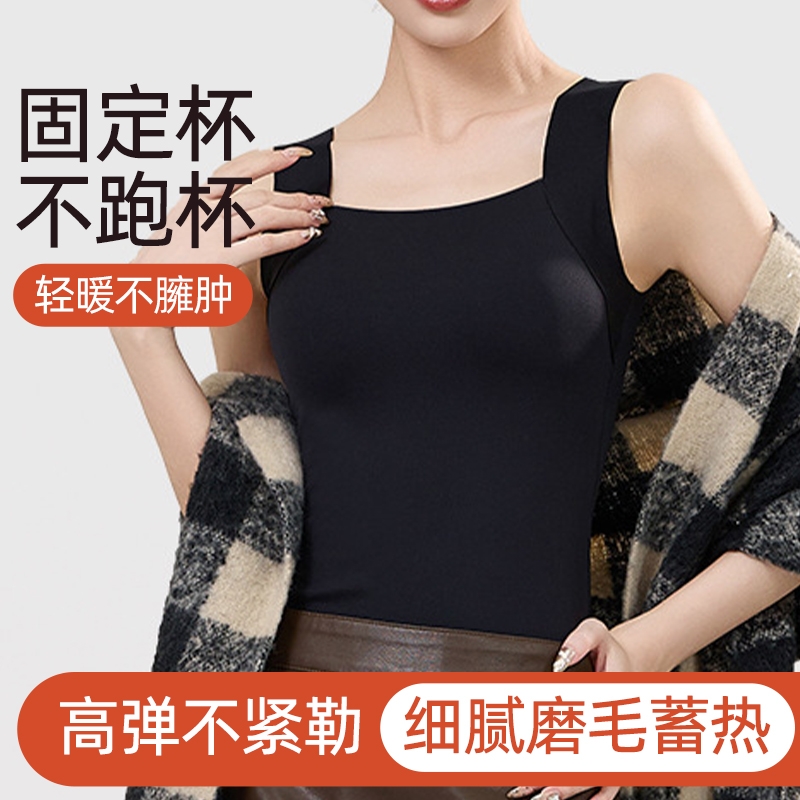 7A抑菌保暖背心无痕保暖背心女肌底衣内搭无痕美背舒适加厚秋冬款