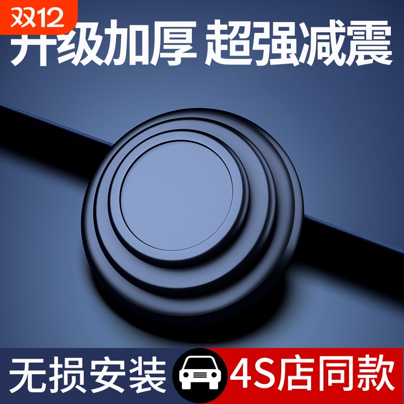 高端汽车关门缓冲垫加厚车门静音防撞贴防震硅胶橡胶墩减震垫神器