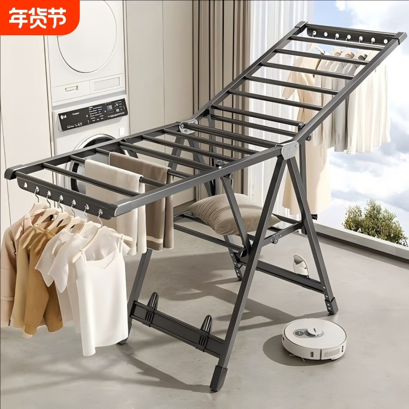 折叠晾衣架落地家用阳台凉晒挂衣架室内婴儿凉衣杆户外晒被子神器,收纳整理,置地/升降晾晒衣架,淘宝优惠券,粉丝福利购,淘宝优惠卷