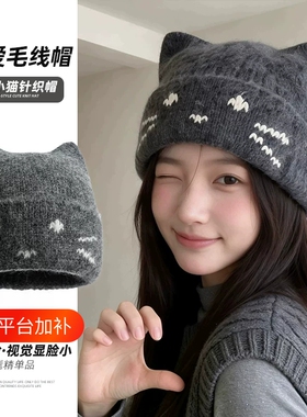 全网热销TOP①】新款可爱猫耳帽