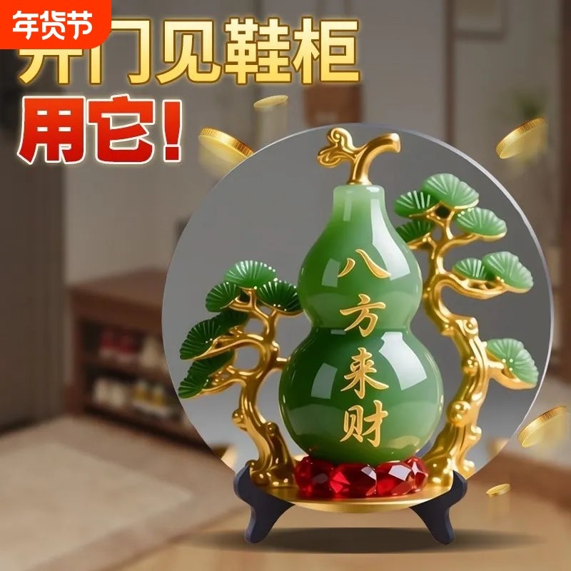 八方来财好寓意相框摆件2026新款家用旺宅桌面摆台居家新年礼物