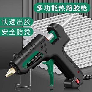 胶枪手工制作热熔胶抢热融胶棒家用胶条电溶胶diy万用热容塑胶枪