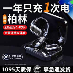 德国进口柏林之声开放式蓝牙耳机2025年新款挂耳运动司机开车降噪