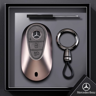 e300l高级感gla车扣glc260保护gle350壳c200l 奔驰c260l钥匙套25款