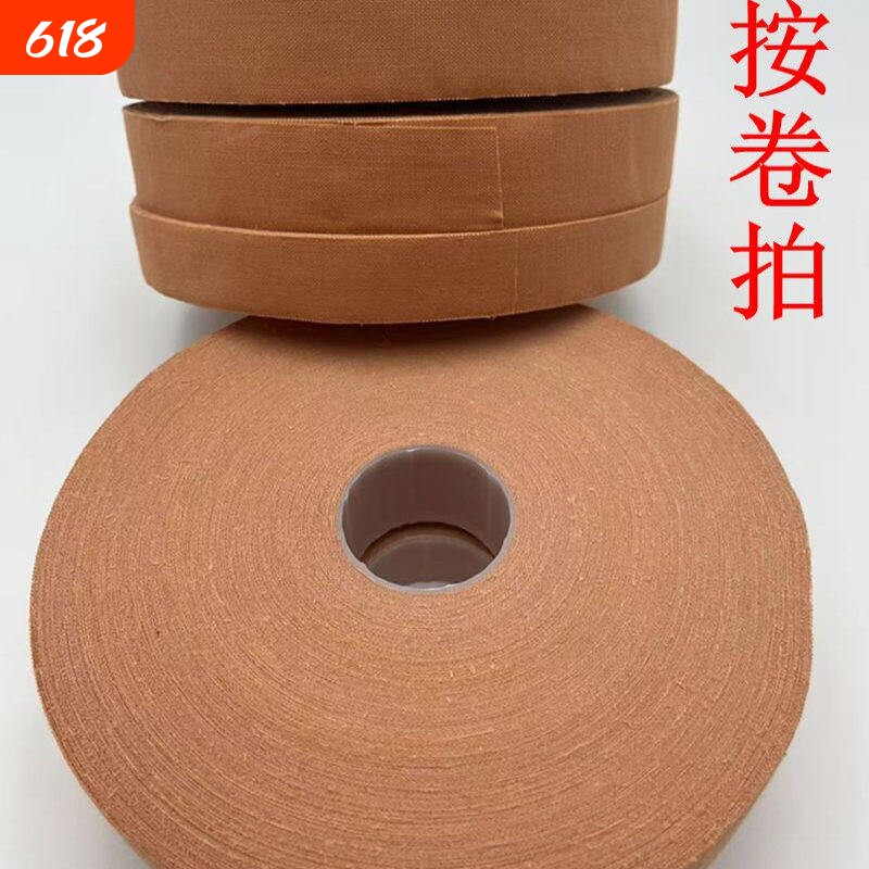 手开裂贴老式氧化锌橡皮膏棉布白色肤色胶边耐磨贴胶布工业胶布