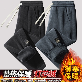 冬天加绒加厚秋冬季灯芯绒束脚长裤子男士百搭大码宽松休闲裤子男
