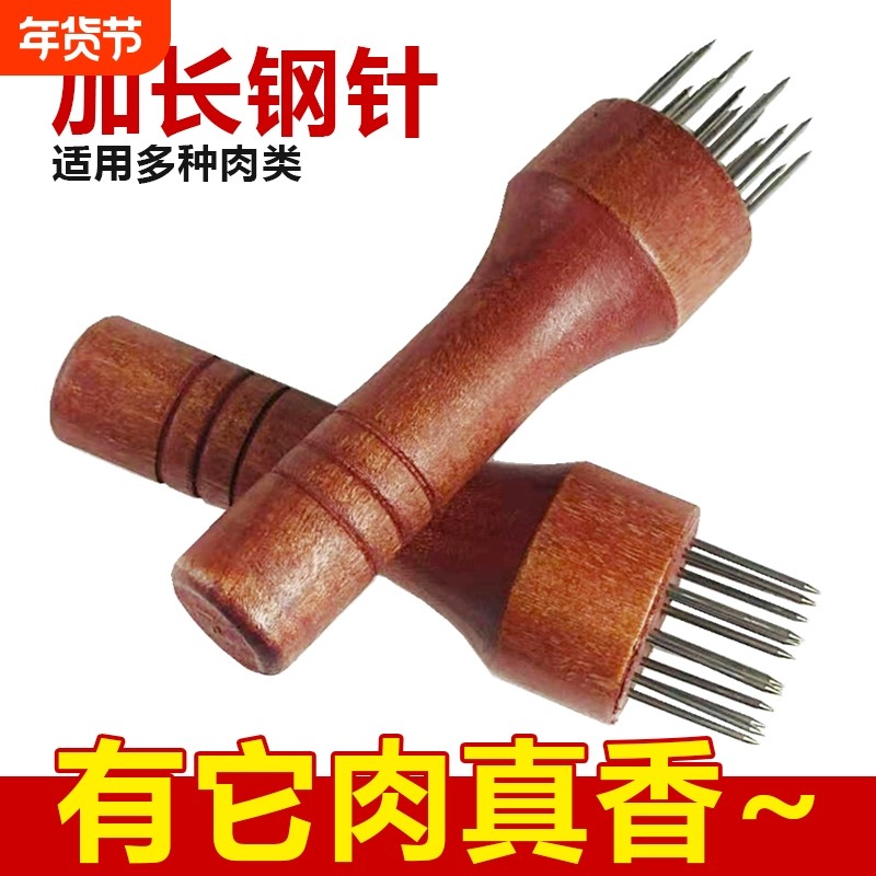 不锈钢扎肉器细针松肉器嫩肉器扣肉插肉针扎鸡腿扎皮针猪肉松皮针,厨房/烹饪用具,敲肉锤,淘宝优惠券,粉丝福利购,淘宝优惠卷