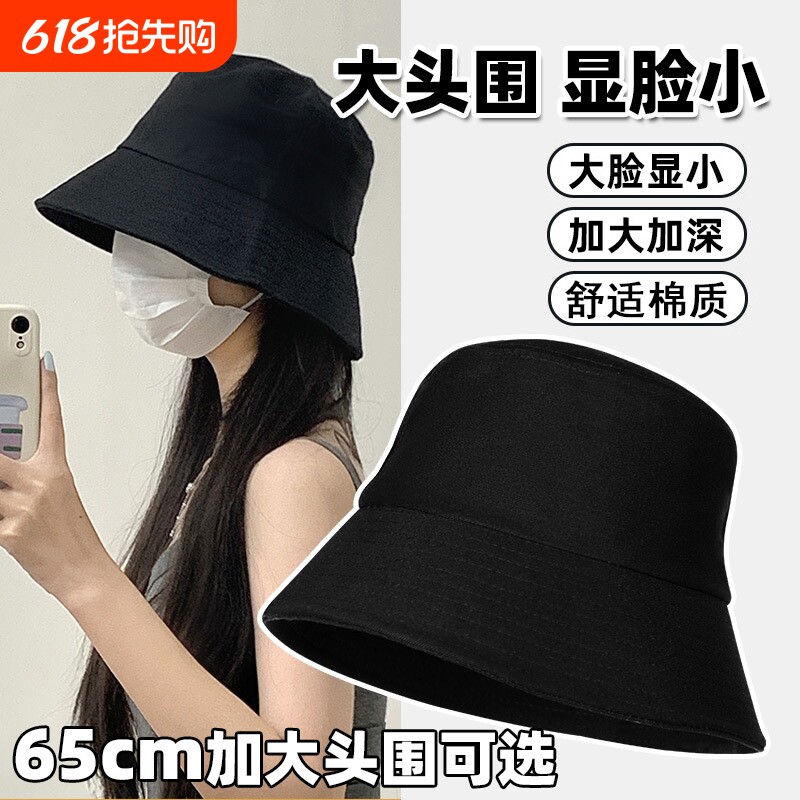 渔夫帽子女遮阳帽夏素颜百搭黑色可调节春显脸小水桶盆帽棉质日系