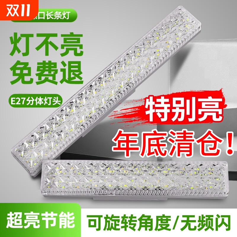 超亮LED客厅餐厅灯节能E27螺口吊灯长条形水晶灯灯泡新款照明室内