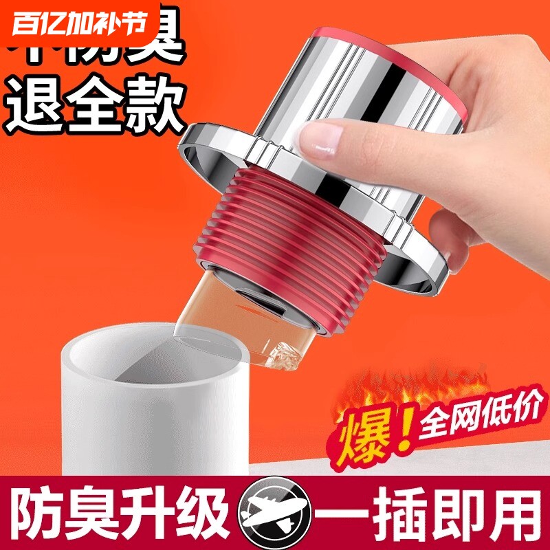 防臭密封塞圈厨房止逆阀排水管防返臭下水管道神器封口溢水漏水