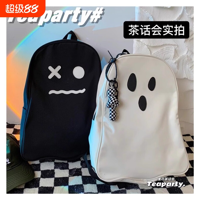 小众幽灵个性丑萌学生双肩包图片