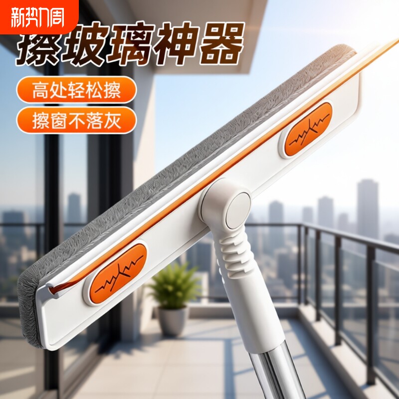 擦玻璃神器家用高层窗外专用刷伸缩杆双面搽洗刮水板保洁清洁工具