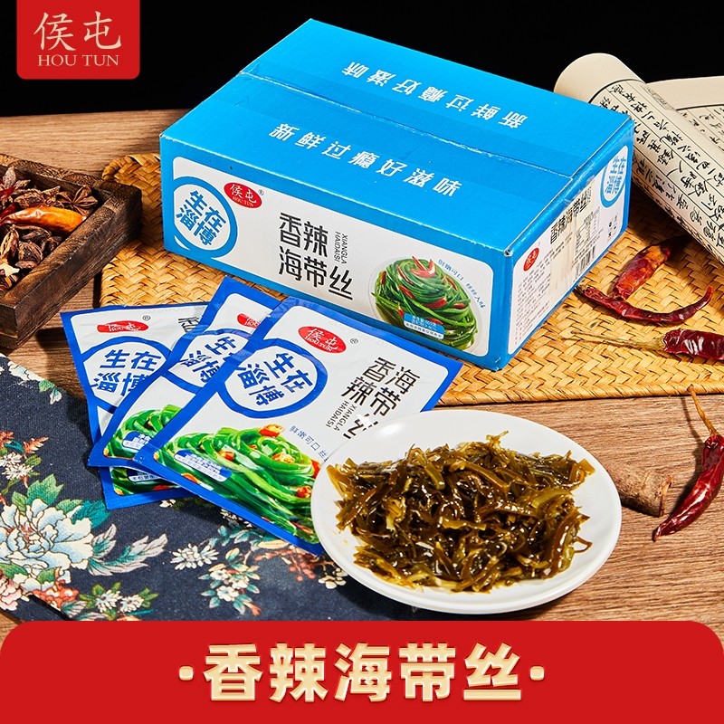 开袋即食新鲜凉拌菜香辣30克海带丝带丝下饭菜特色开胃菜酸辣早餐