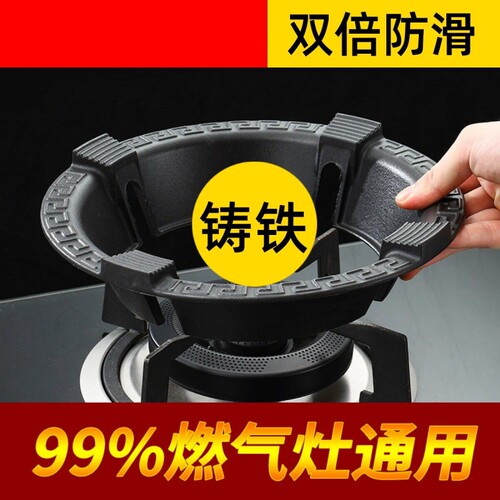 防风罩+炉王罩+豪师傅